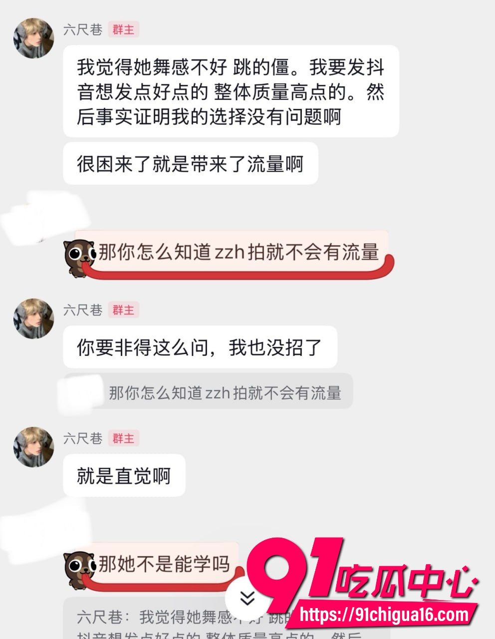 网红六尺巷29 网红六尺巷29
