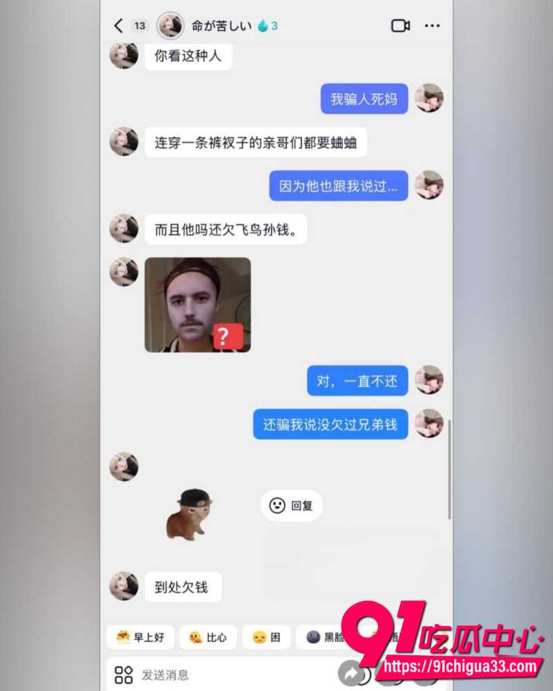 抖音网红英雄王李海伟人设崩塌 闺蜜实名曝其选妃骗炮吃软饭 甚至拍视频威胁! 抖音网红英雄王李海伟人设崩塌 闺蜜实名曝其选妃骗炮吃软饭 甚至拍视频威胁!