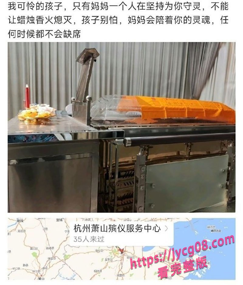 浙江女护士被曝出轨同事！丈夫不堪刺激轻生引发舆论风暴 配图27