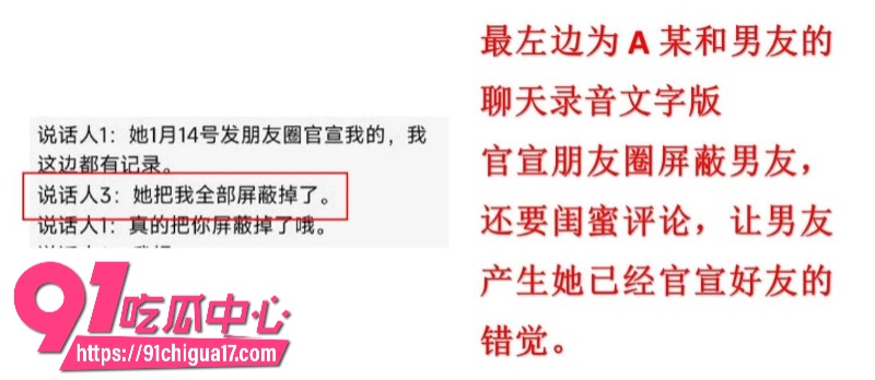 墨尔本拜金女留子陈某某脚踏多条船被前男友曝光8 墨尔本拜金女留子陈某某脚踏多条船被前男友曝光8