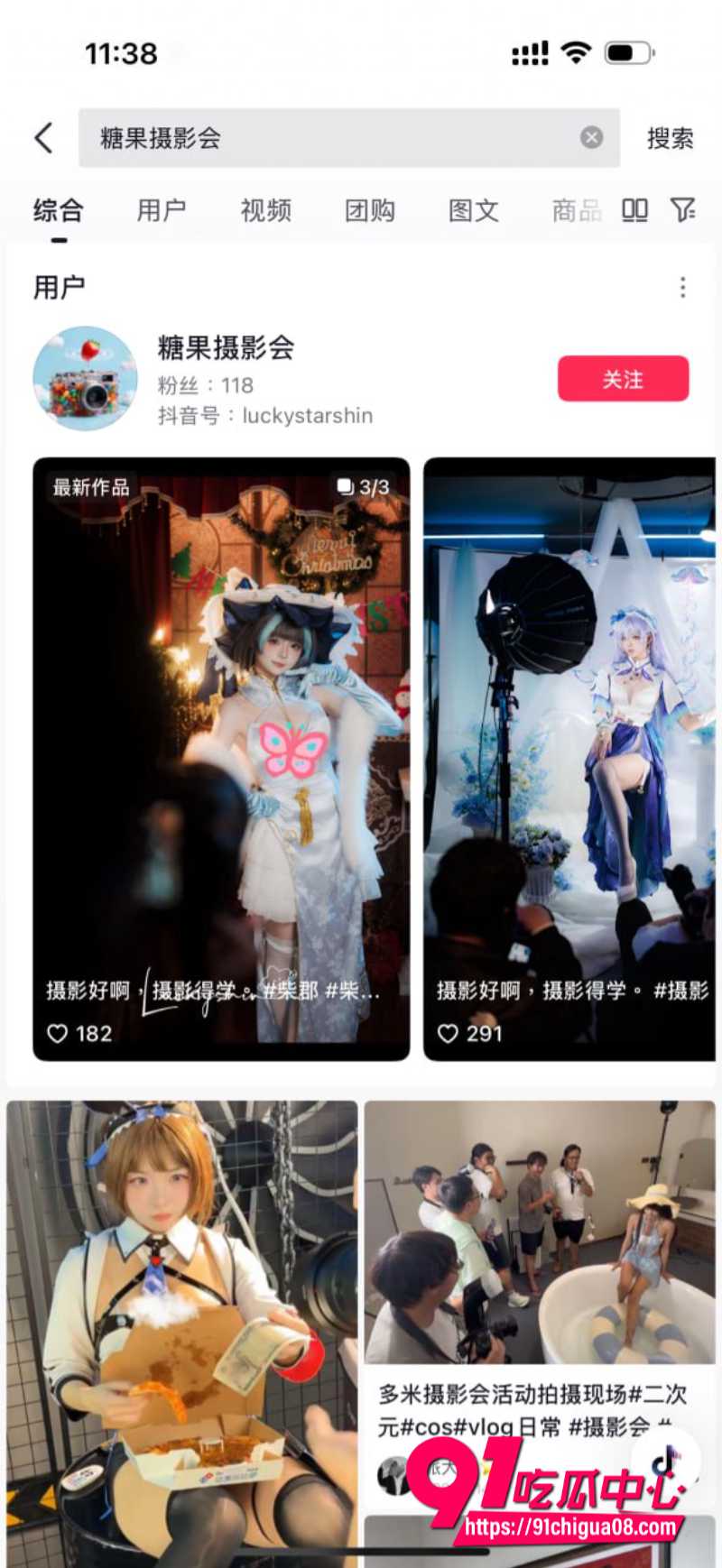 上海糖果摄影会色狼摄3