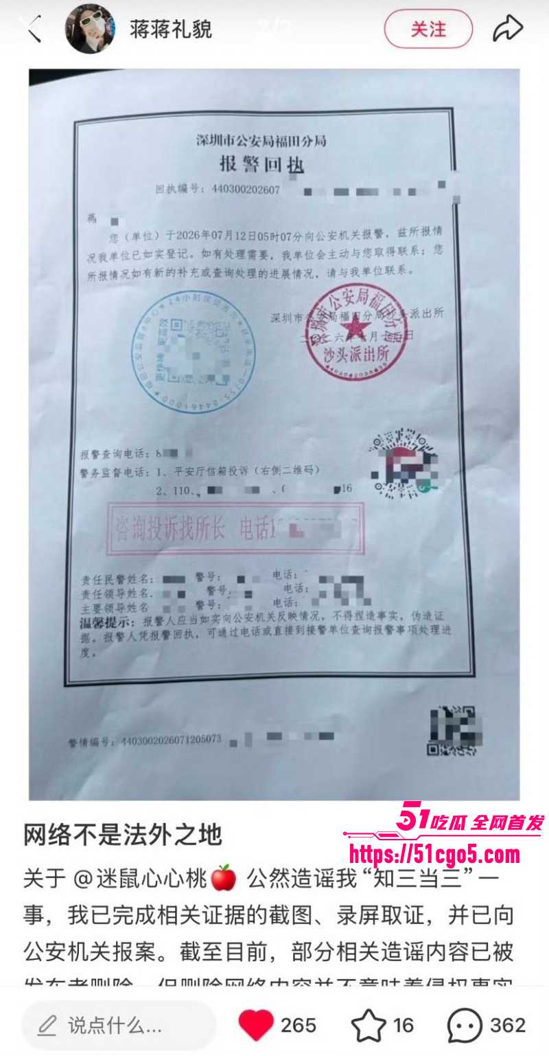 赵牧辰蒋蒋礼貌恋情官宣019 赵牧辰蒋蒋礼貌恋情官宣019