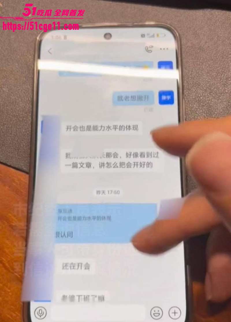 三亚派出所所长章亚迪出轨滕宇014