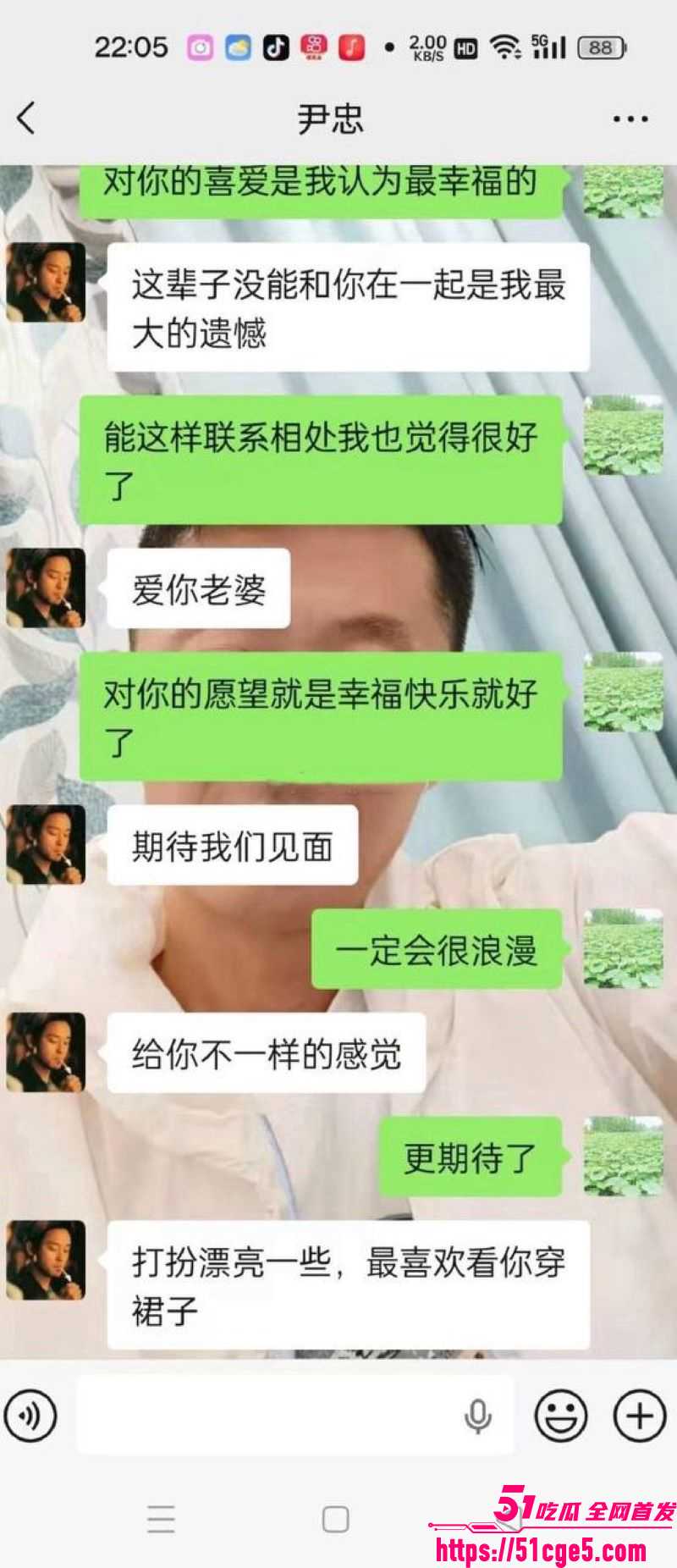 丈夫整理手机发现妻子出轨20年 11 丈夫整理手机发现妻子出轨20年 11