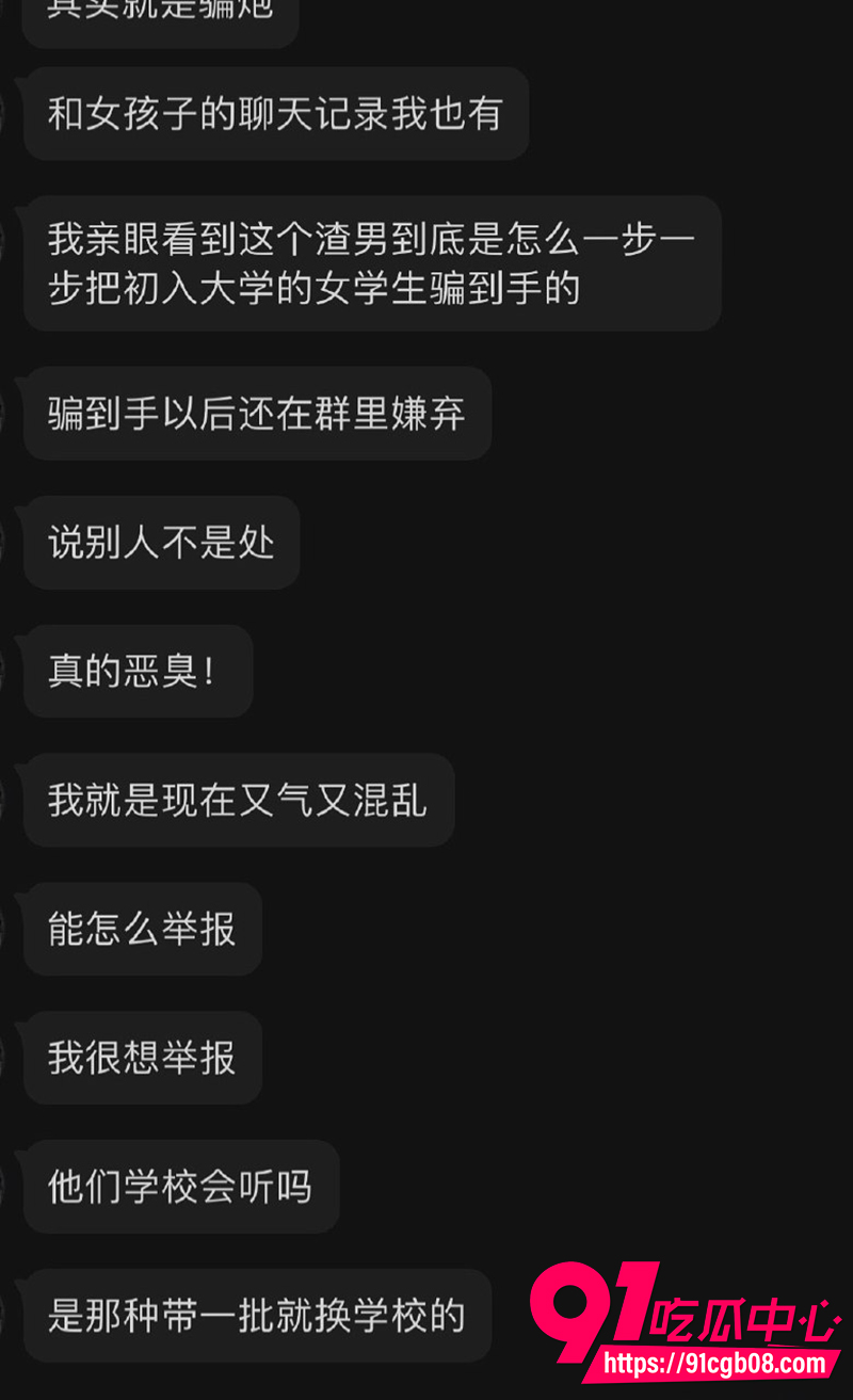 3广西工商学院张琴梅 3