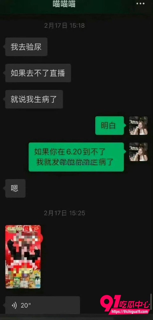 抖音猫妹妹性爱视频流出14 抖音猫妹妹性爱视频流出14