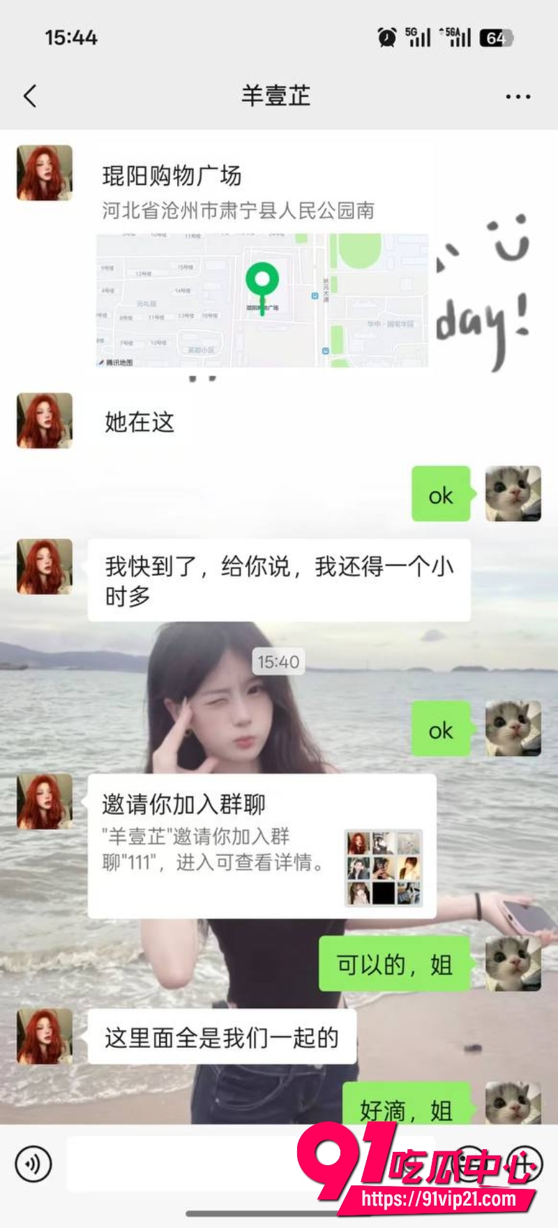 河北沧州肃宁抓小三9