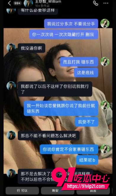 纯情北极兔崩了12 纯情北极兔崩了12