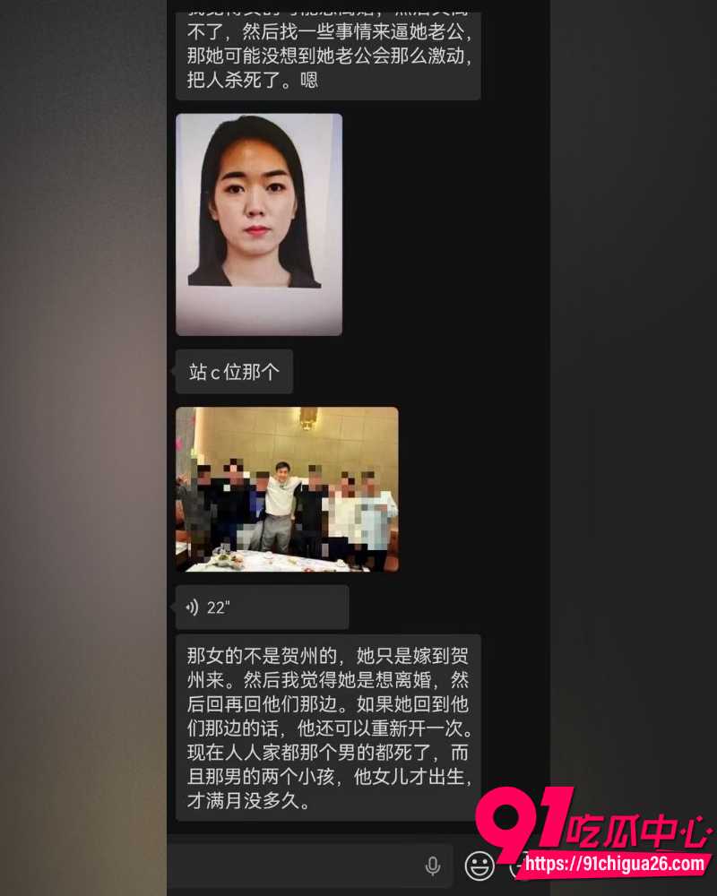 广西贺州女子王玉洁 13