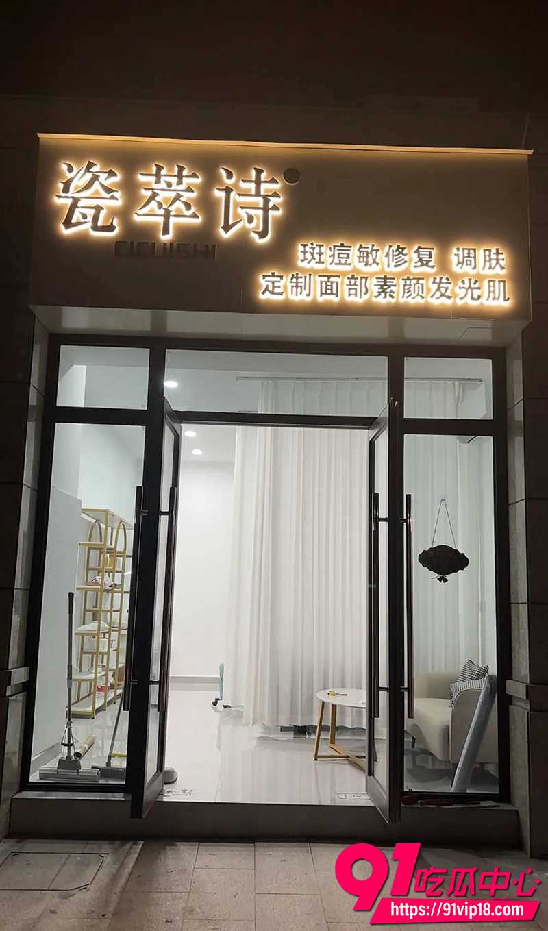 瓷萃诗男士脱毛  5