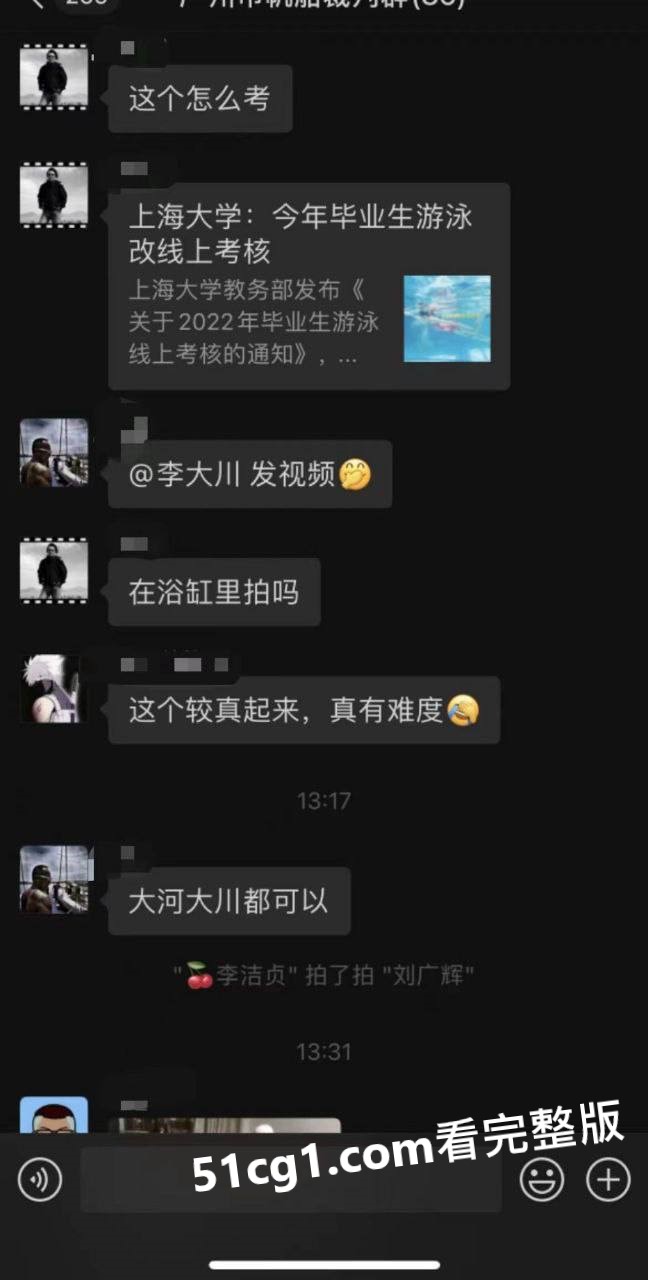 這是防真練習嗎01.jpg
