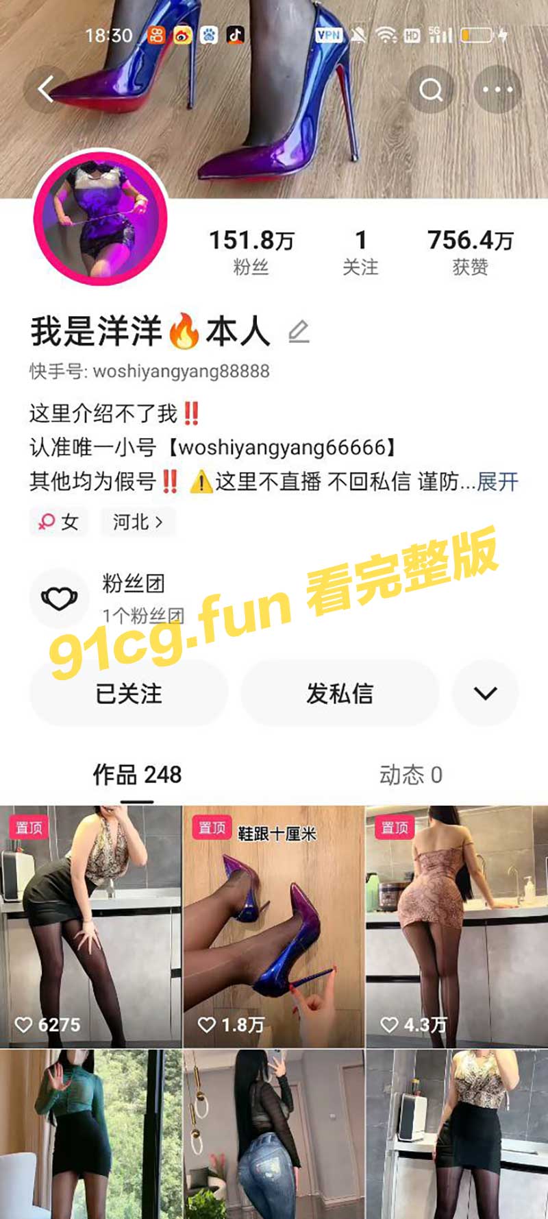 快手.jpg