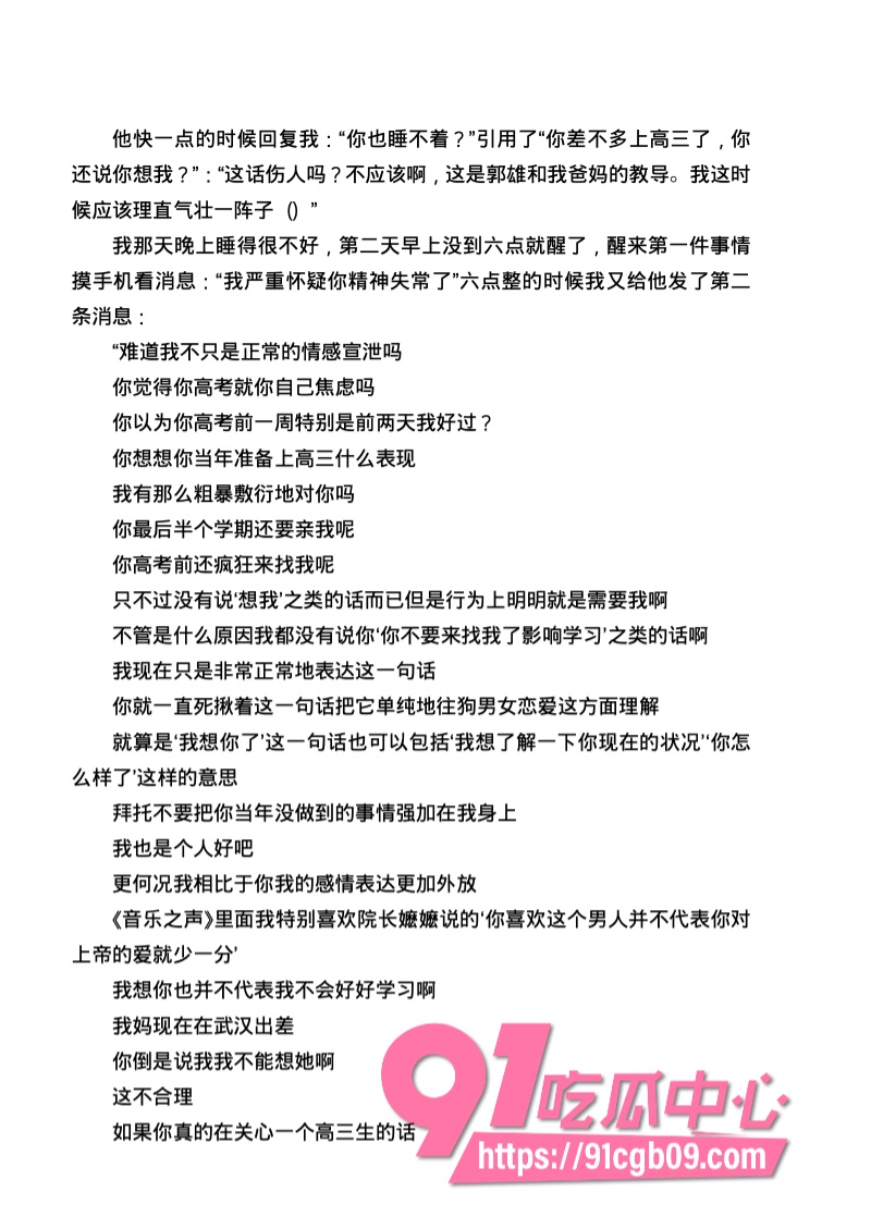 南宁二中星轨87.jpg 南宁二中星轨87.jpg