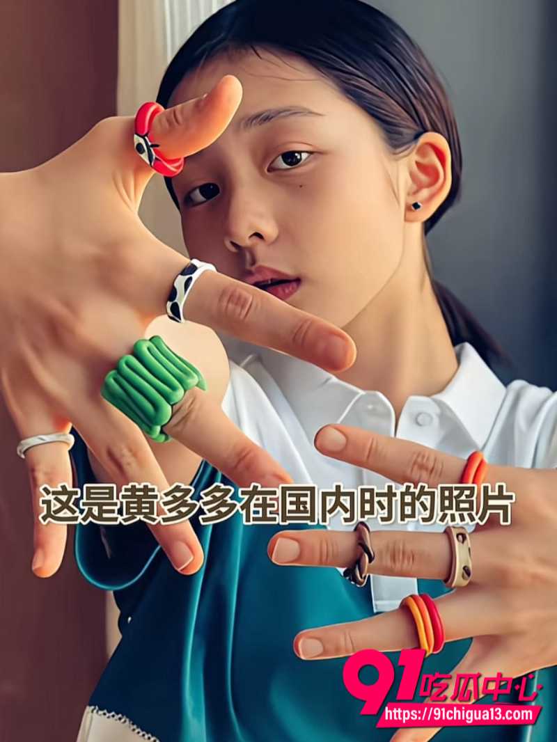 黄多多9 黄多多9
