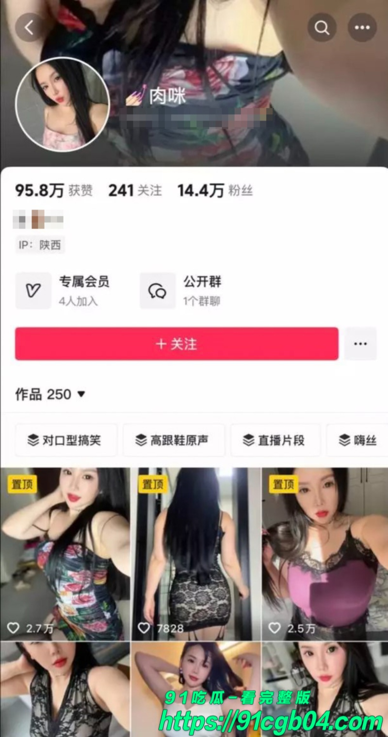 抖音14万粉巨乳网红肉咪诱惑裸舞1水印版 抖音14万粉巨乳网红肉咪诱惑裸舞1水印版