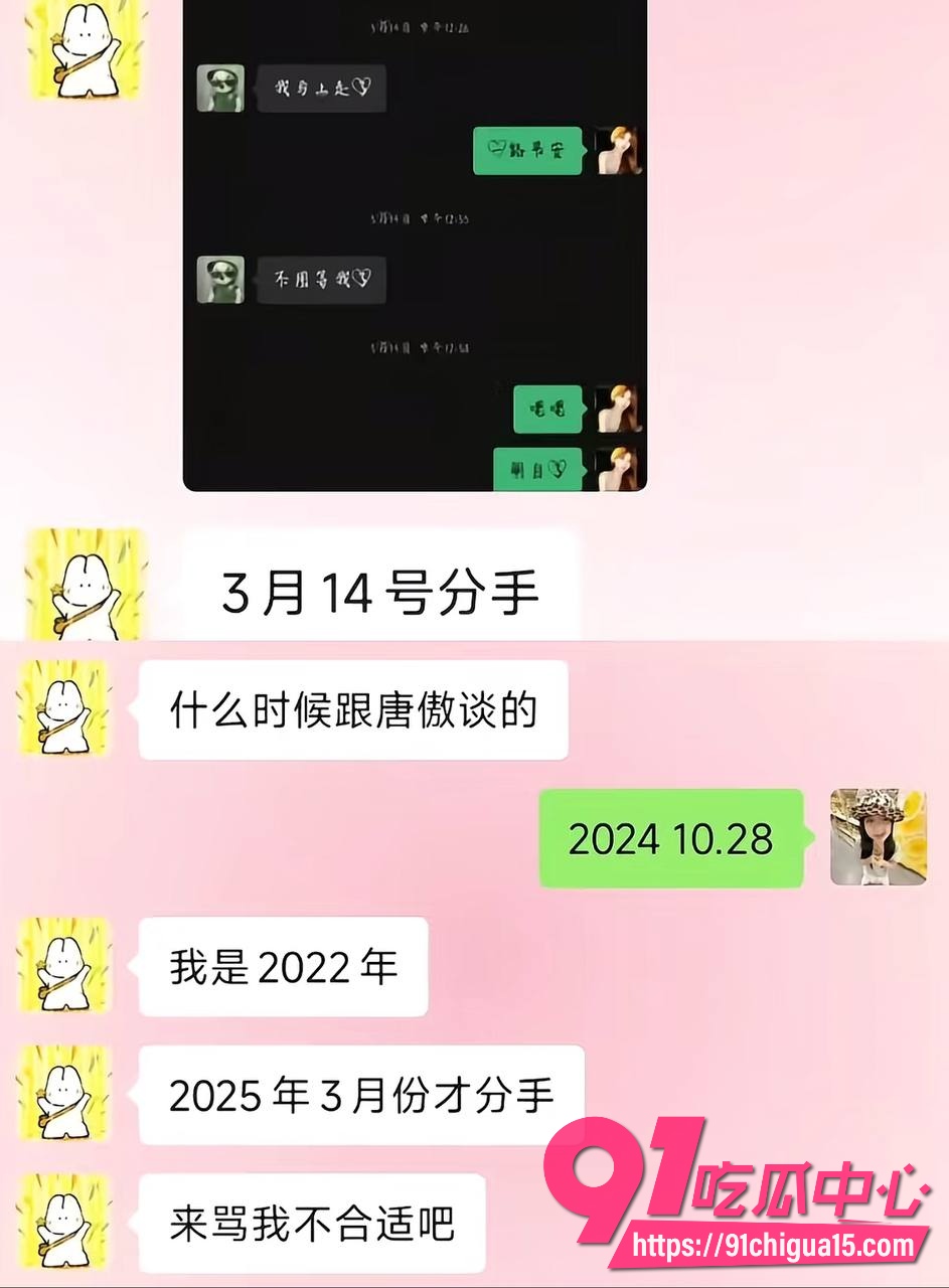 池州技校兵哥唐傲2