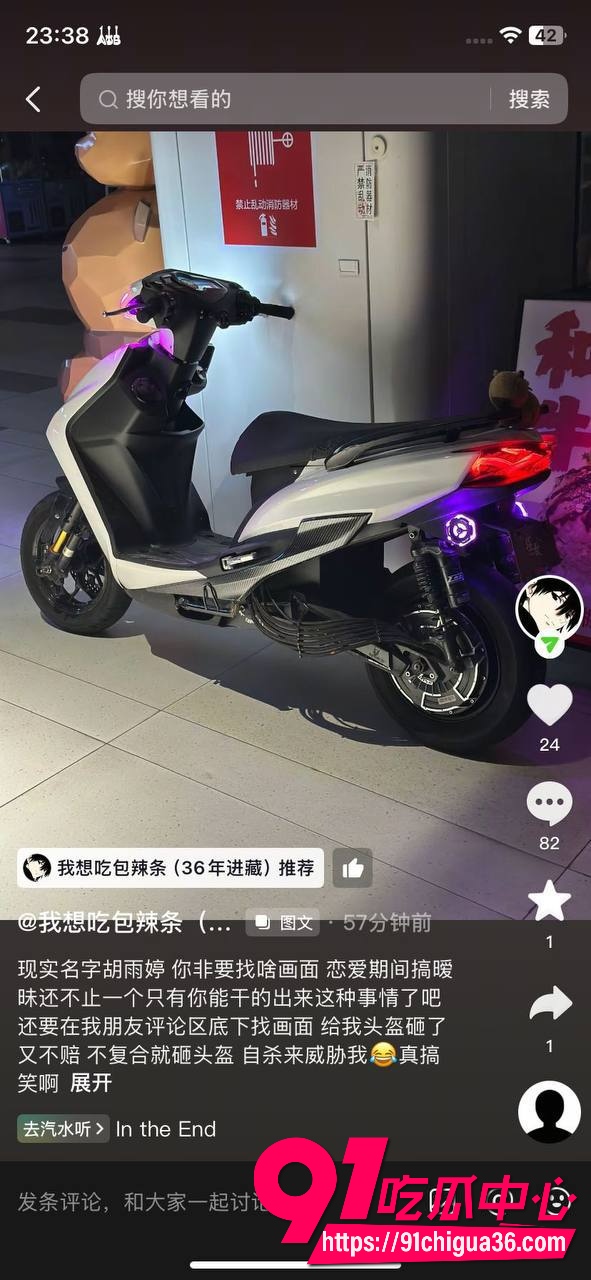 大良马文轩骗炮曝光16 大良马文轩骗炮曝光16