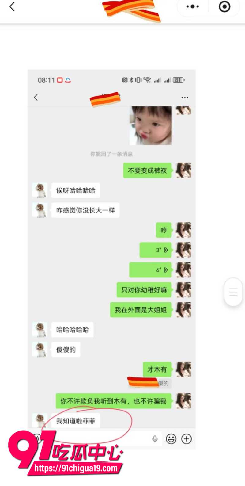兰州大学军训教官杨振宇恋爱期间出轨20 兰州大学军训教官杨振宇恋爱期间出轨20