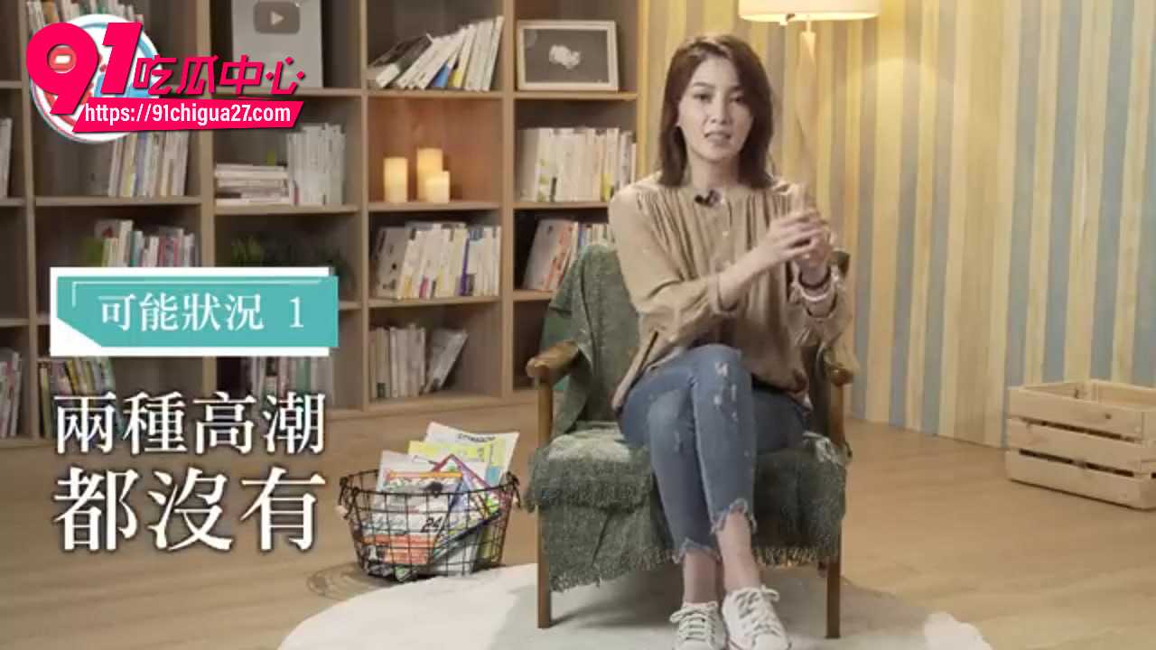 性爱导师 许兰芳3