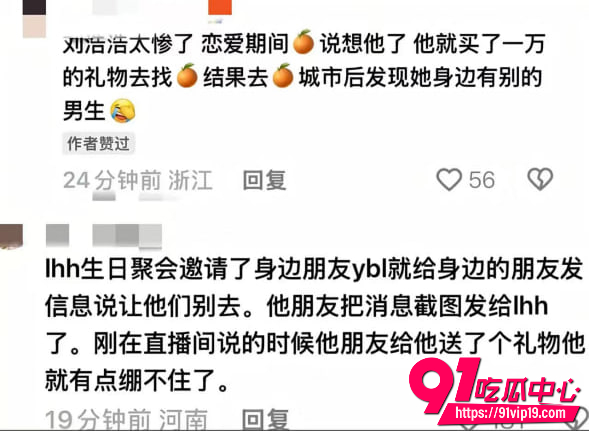 夜巴黎27 夜巴黎27