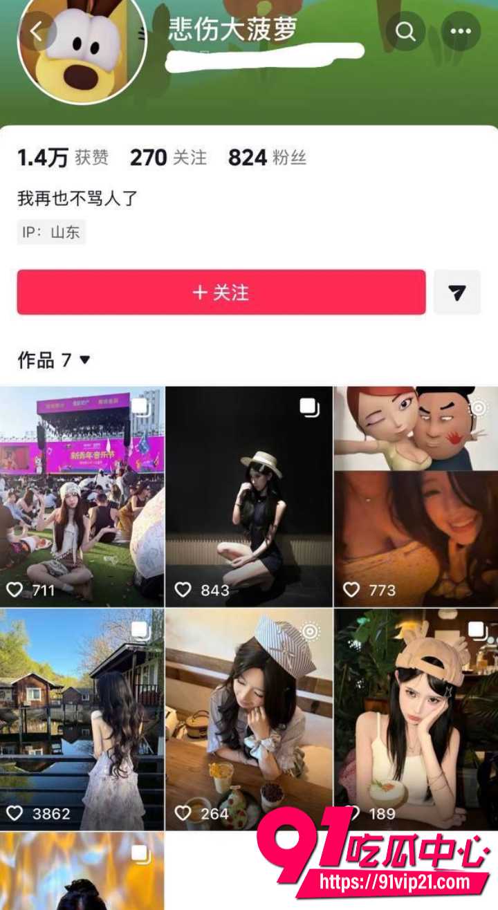 潍坊反差婊孟子谦不雅视频1