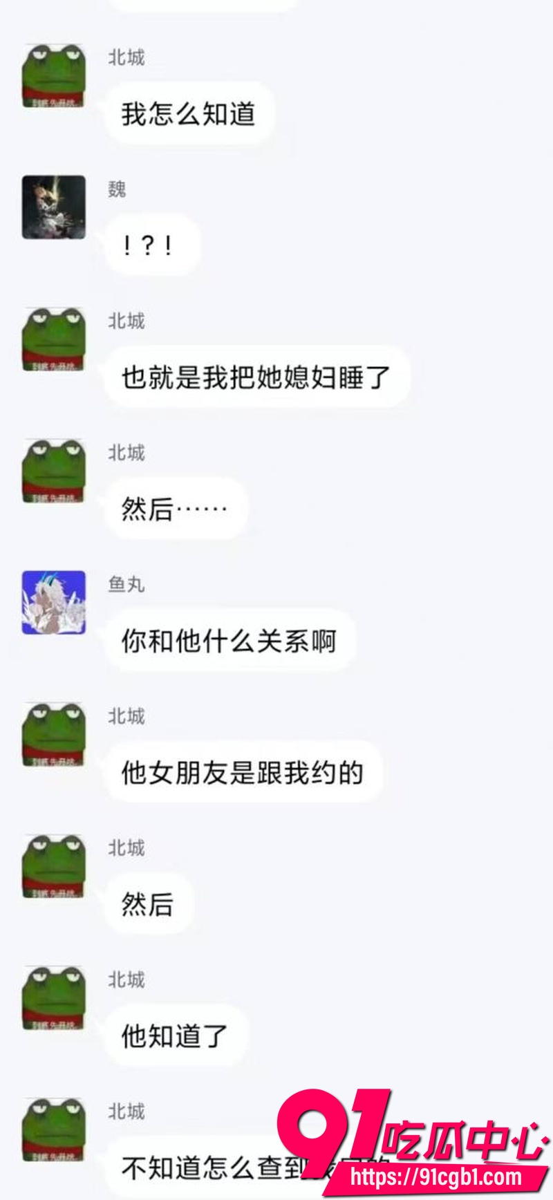 酒店抓奸现场 女主网上认识约炮但男生不知情 遭现任被绿男友发现 当着情夫面从窗户跳下5 酒店抓奸现场 女主网上认识约炮但男生不知情 遭现任被绿男友发现 当着情夫面从窗户跳下5
