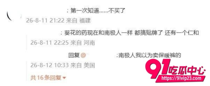 关彦斌杀妻案3 关彦斌杀妻案3