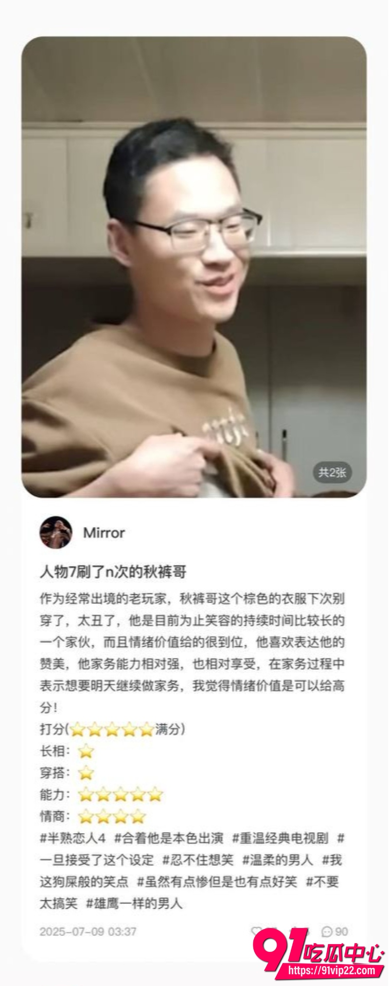 男茎大乱斗8 男茎大乱斗8