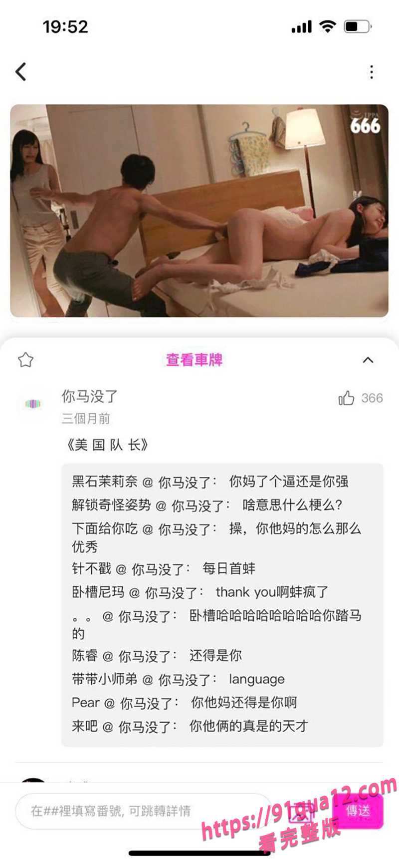 精选推荐av篇!那些曾经被人疯求的gif图大搜罗!