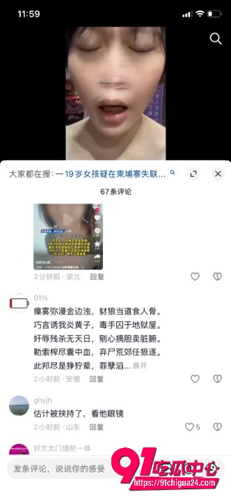 河南07年女孩 仝远景9 河南07年女孩 仝远景9