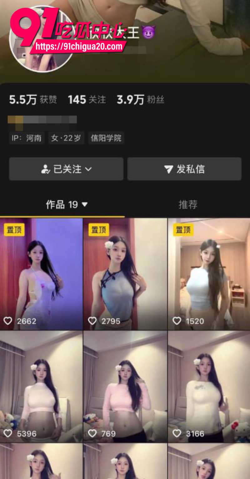 抖音反差女网红欣欣大王1V1大秀录屏1 抖音反差女网红欣欣大王1V1大秀录屏1