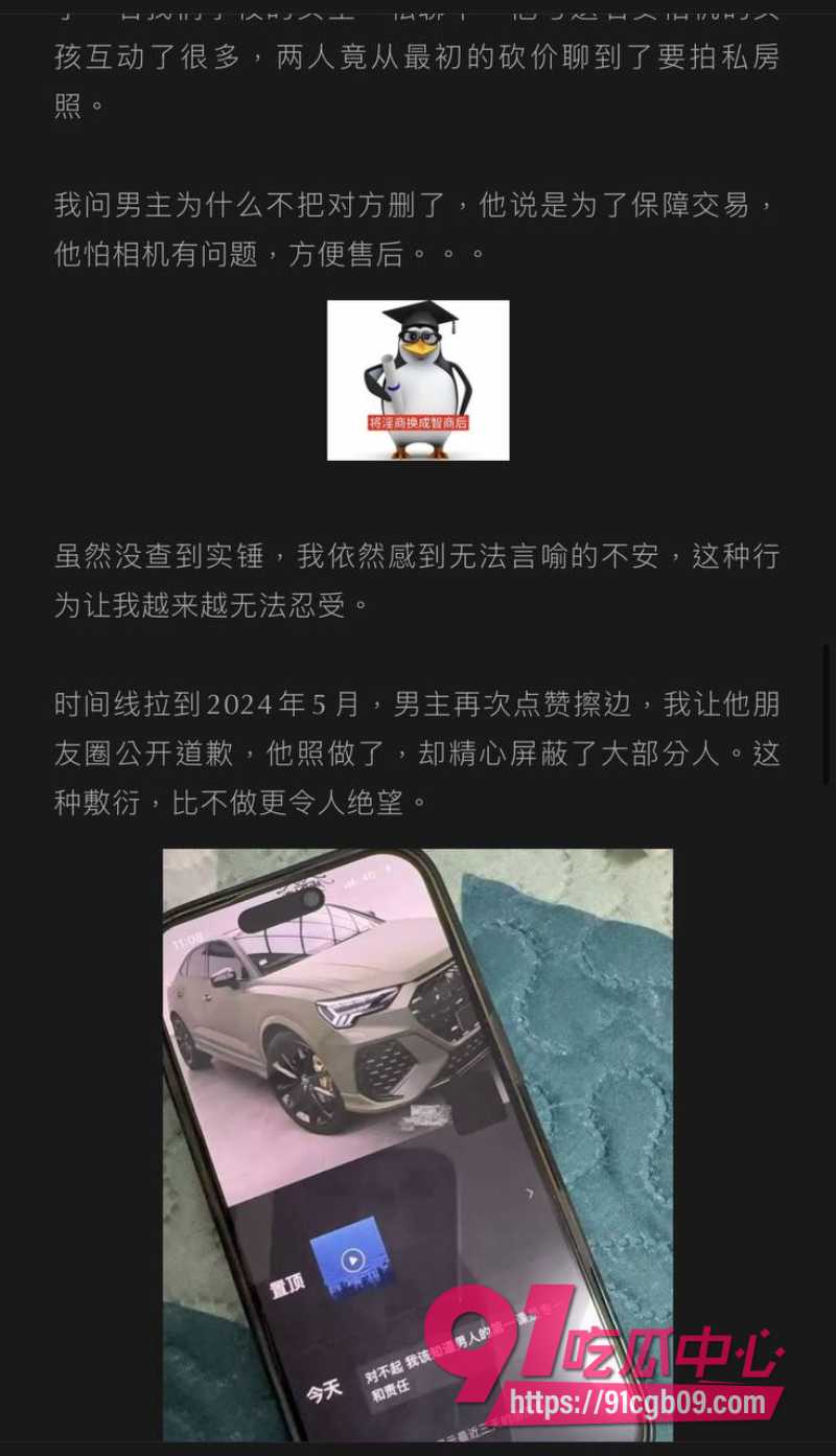 dy220w粉丝男网红李善宇7