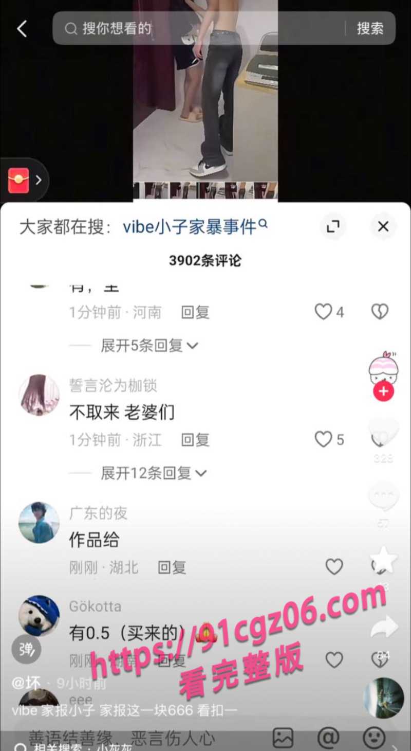 高阶帝的女友出轨被暴打2素材水印版