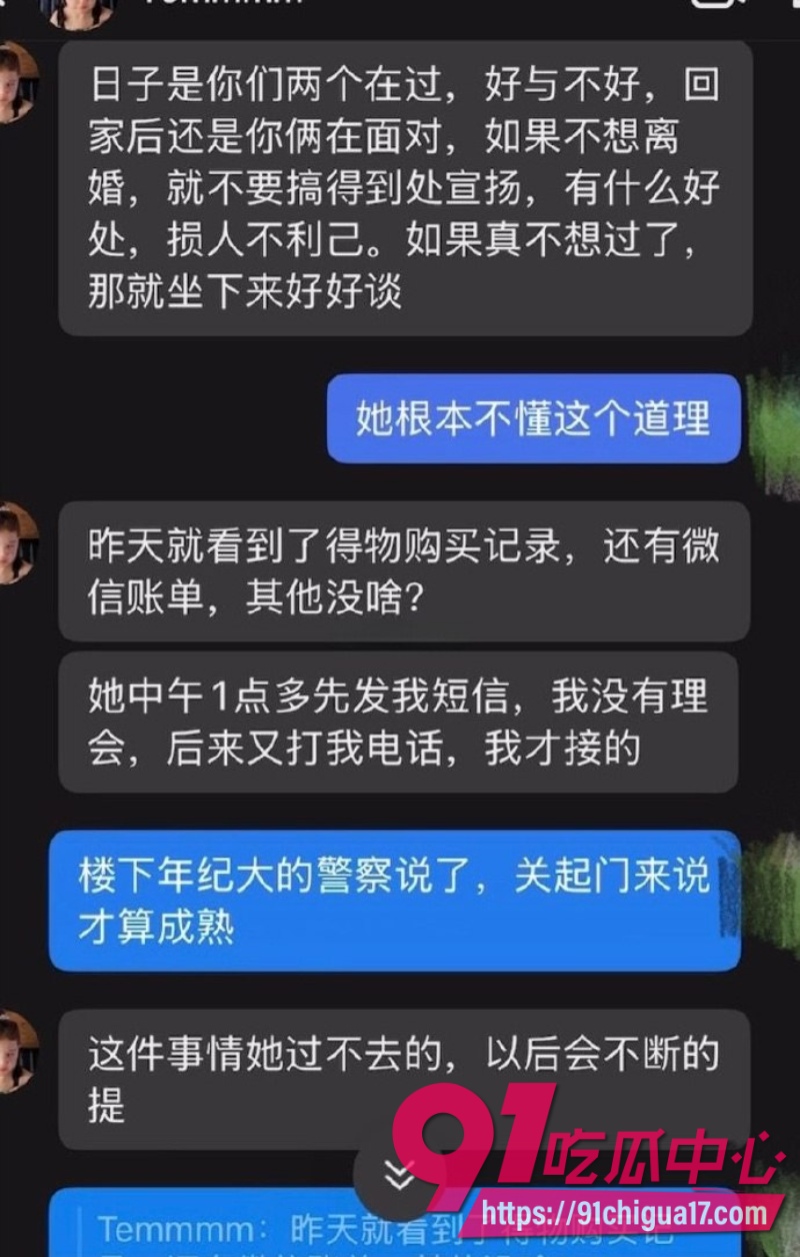 江苏已婚人妻怀孕期间被老公出轨背刺5