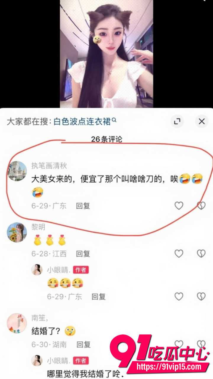 抖音百万网红胡一刀人设崩塌27 抖音百万网红胡一刀人设崩塌27