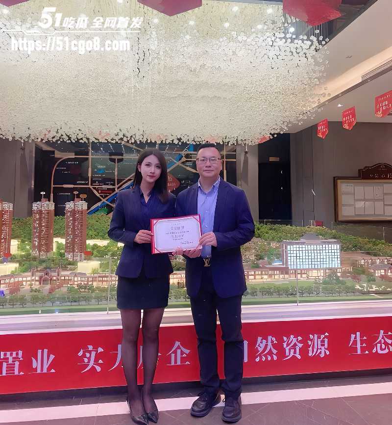 广东地产销冠 王嘉薇 17 广东地产销冠 王嘉薇 17