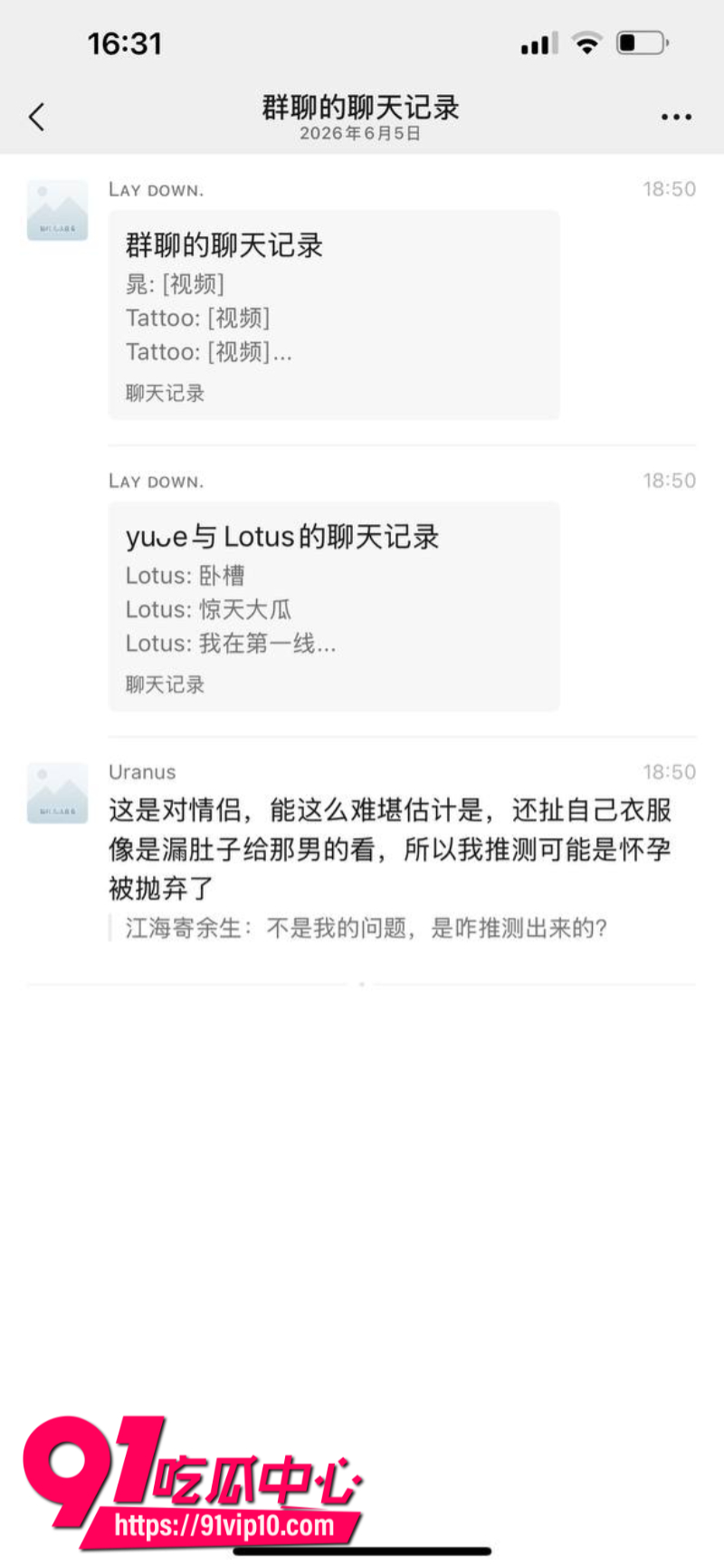 沧州交通学院成年女大学生怀孕后被甩妹子直接在宿舍楼下围堵渣男15 沧州交通学院成年女大学生怀孕后被甩妹子直接在宿舍楼下围堵渣男15
