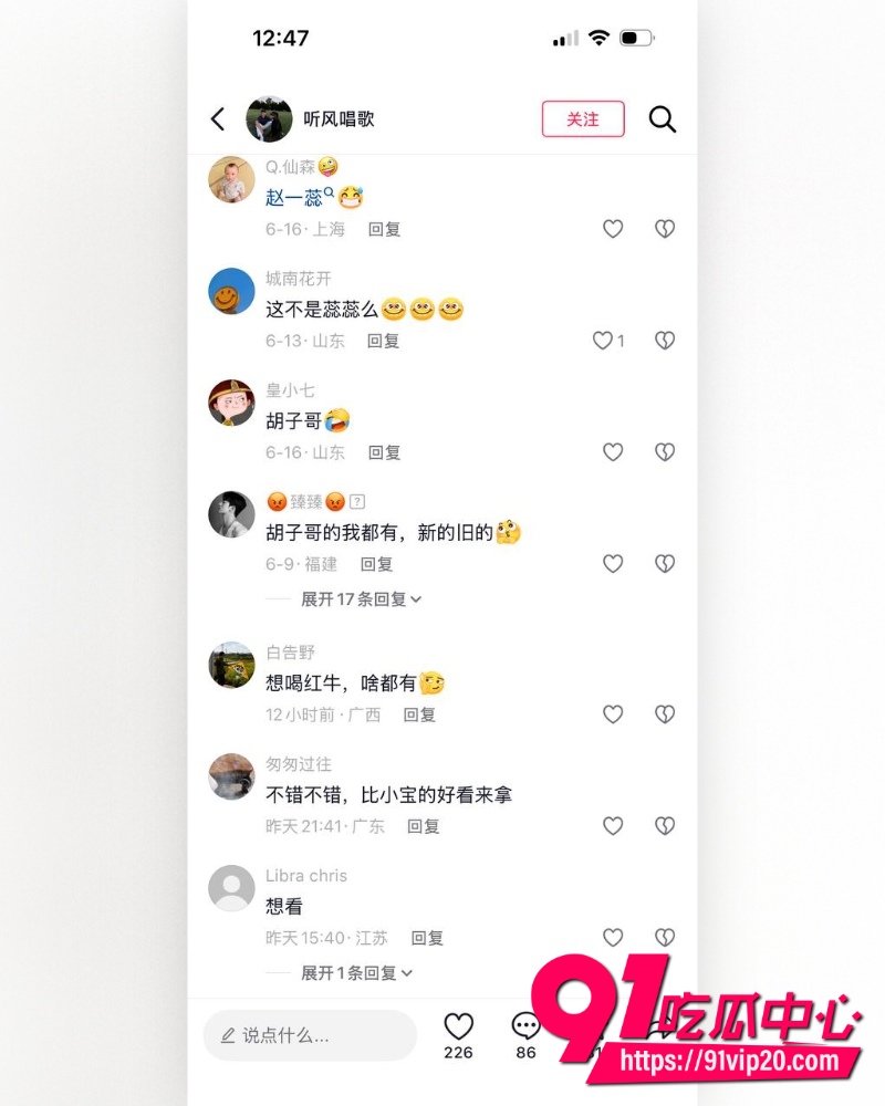 约炮大神胡子哥 12 约炮大神胡子哥 12