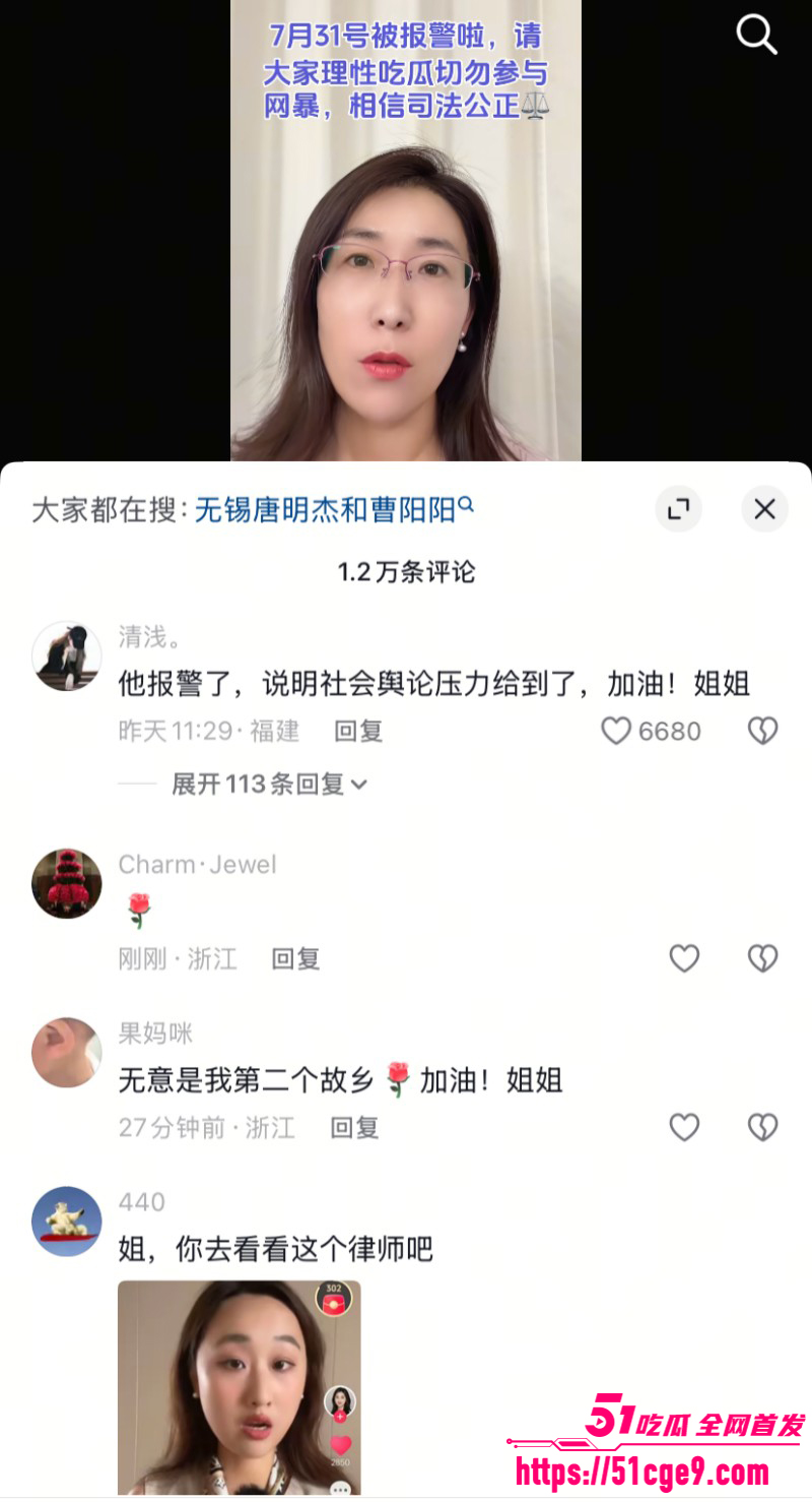 江苏无锡婚外胚胎案019 江苏无锡婚外胚胎案019