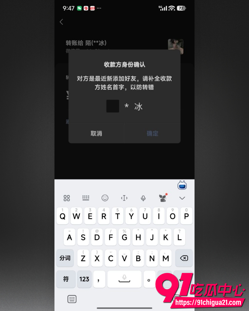 清纯嫩妹王若冰 12