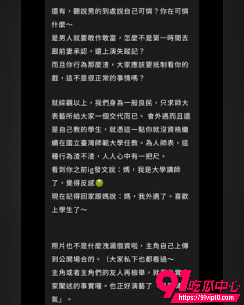 宇宙啦啦队塌房 23
