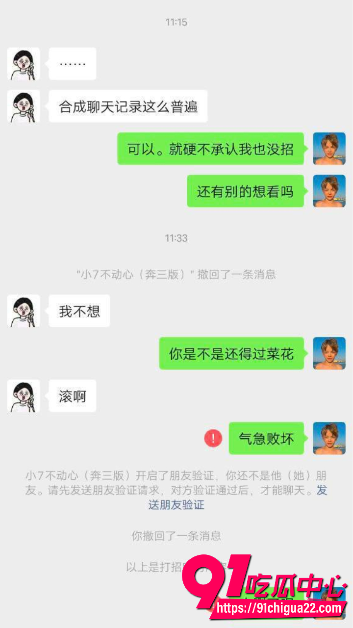 陕甘宁千人骑人妖伪娘鱼酱黑料曝光23 陕甘宁千人骑人妖伪娘鱼酱黑料曝光23