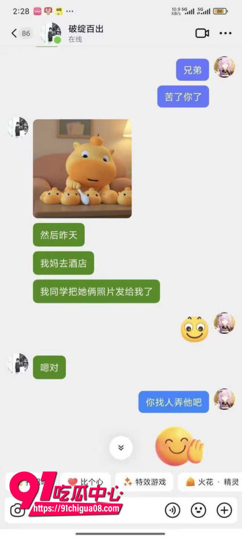 高中小伙把同学的妈妈推到10 高中小伙把同学的妈妈推到10