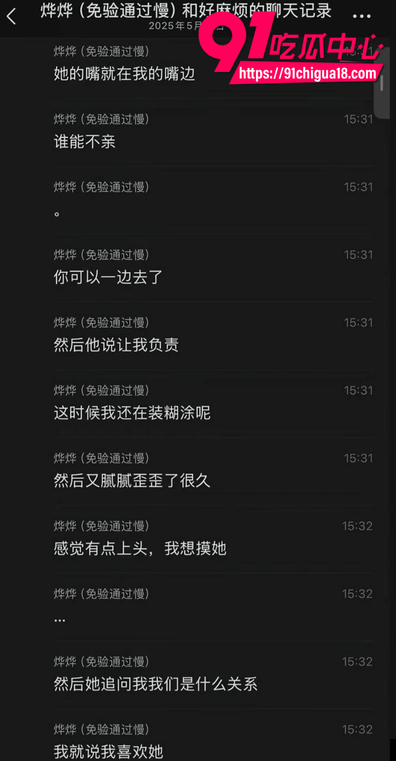 抖音耽美圈网红司俊背刺出轨辱女事件35 抖音耽美圈网红司俊背刺出轨辱女事件35