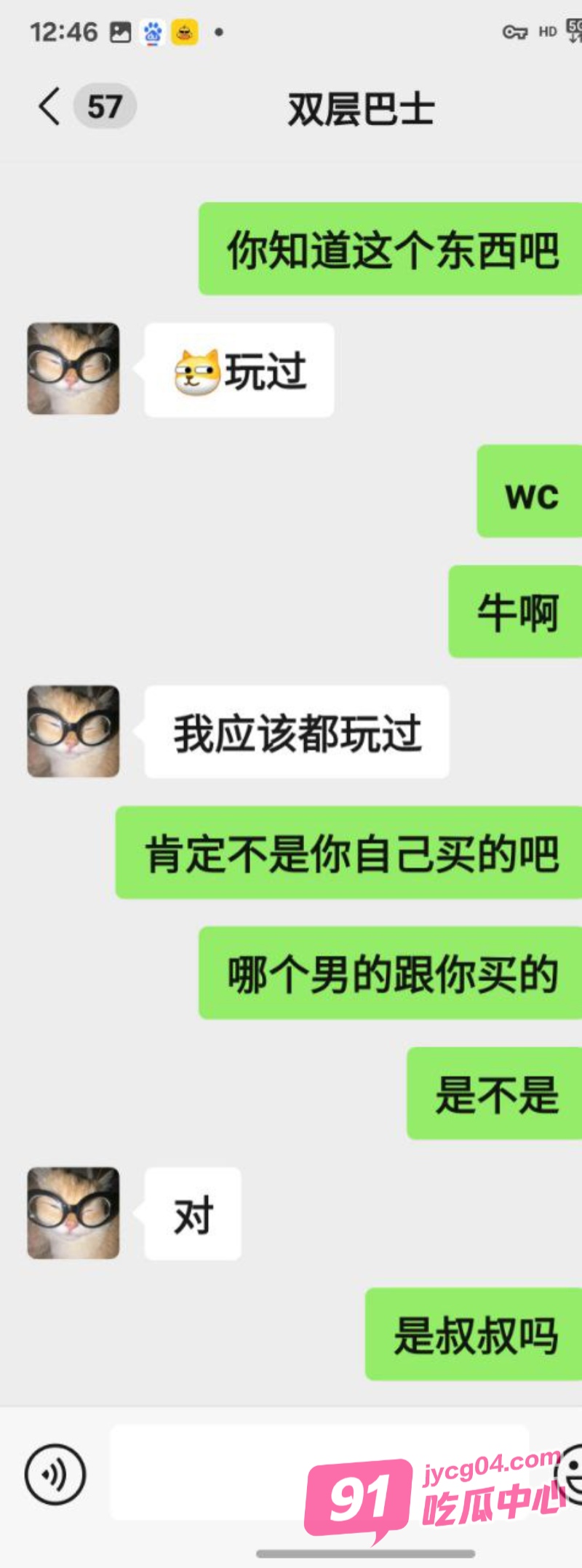 独家！工科女吴欣遥被实锤群P 高校研一身份引爆热搜！ 配图6