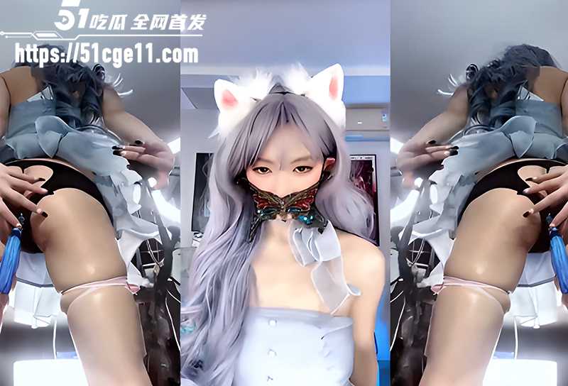 性感网红霸王龙双视角反差直播 7 拷贝 性感网红霸王龙双视角反差直播 7 拷贝