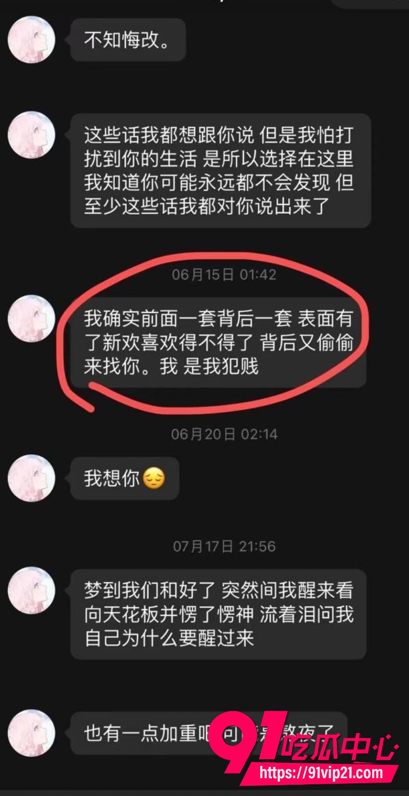 网红小葵Yuki约炮27 网红小葵Yuki约炮27