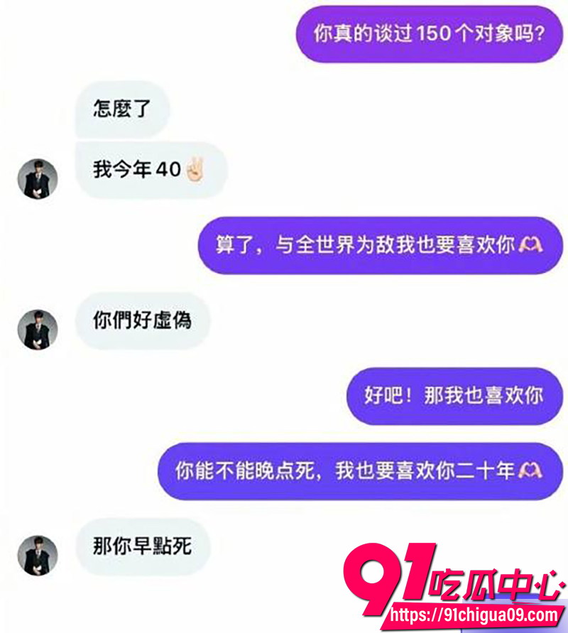 飞轮海帅哥炎亚纶 4