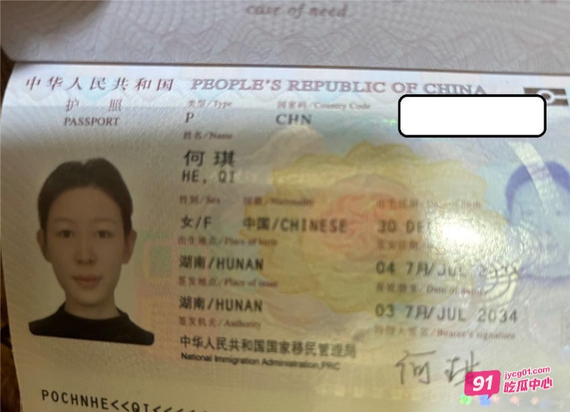 快手网红何琪出轨被曝 背着男友出国旅游 开启榨精之旅～ 配图