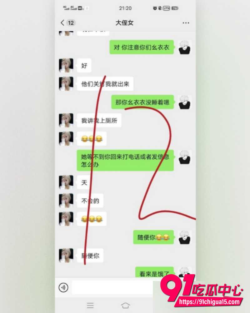 海角大神我和亲侄女的点点滴滴 11 海角大神我和亲侄女的点点滴滴 11